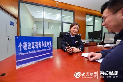 蘭山區(qū)稅務(wù)局創(chuàng)新服務(wù) 市政務(wù)大廳開設(shè)“個(gè)稅改革咨詢辦理專窗”與知識(shí)產(chǎn)權(quán)服務(wù)